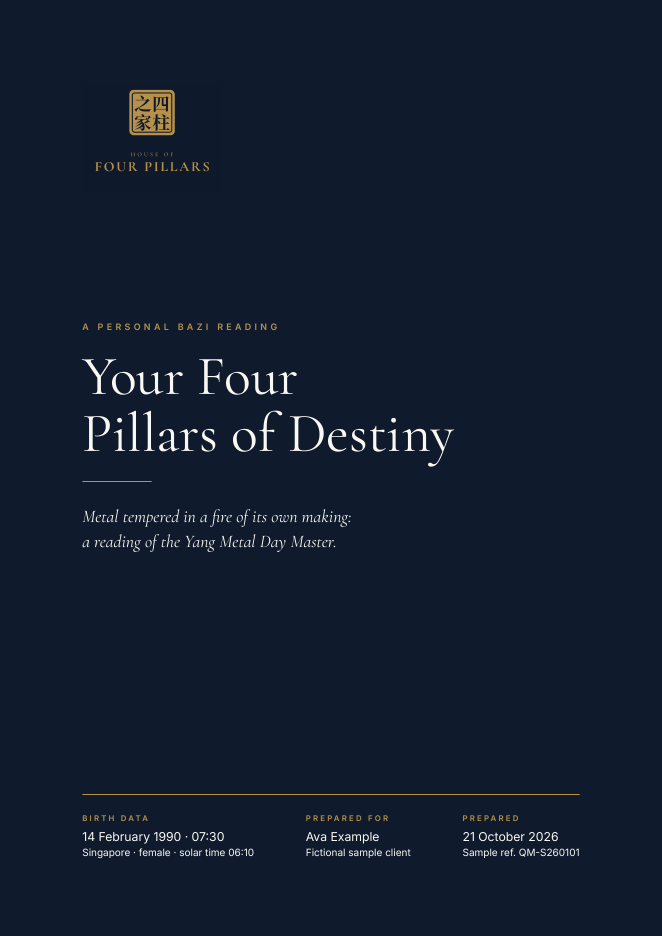 Cover (fictional sample)