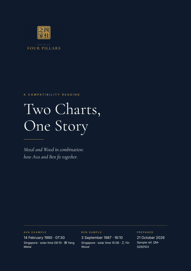 Cover (fictional sample)
