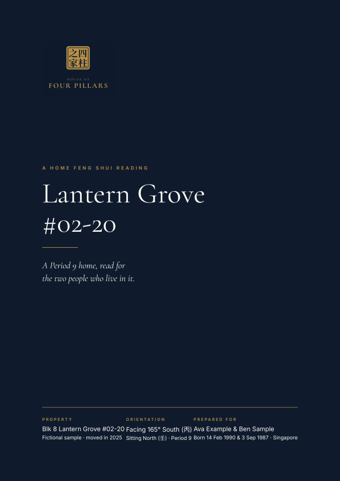 Cover (fictional sample)